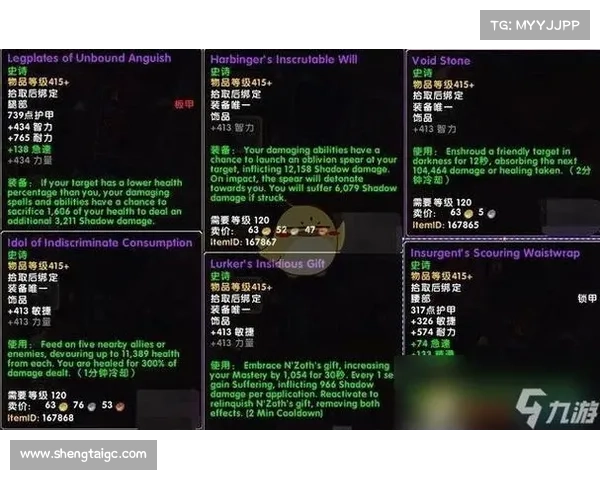 火女最佳装备选择七大关键要点全面解析助你掌握游戏优势 火女最佳装备选择七大关键要点全面解析助你掌握游戏优势