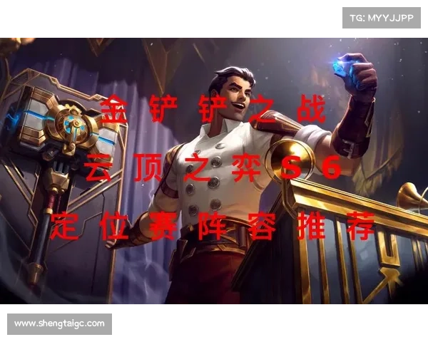 S6定位赛回顾:战队荣耀之路上的激烈角逐与精彩瞬间 S6定位赛回顾:战队荣耀之路上的激烈角逐与精彩瞬间