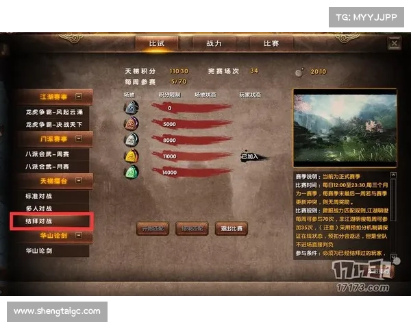 九阴真经宝物秘籍解锁技巧全解析助你快速提升战力 九阴真经宝物秘籍解锁技巧全解析助你快速提升战力