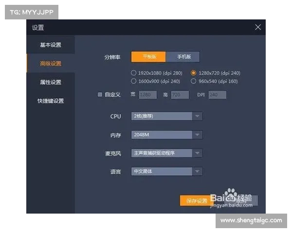 如何通过电脑模拟器提升手游操作精度与反应速度技巧 如何通过电脑模拟器提升手游操作精度与反应速度技巧