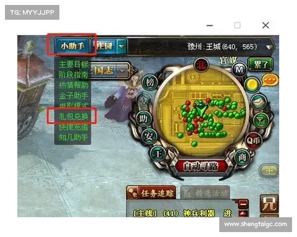 如何正确激活御龙在天CDKey并避免常见问题的解决方法 如何正确激活御龙在天CDKey并避免常见问题的解决方法