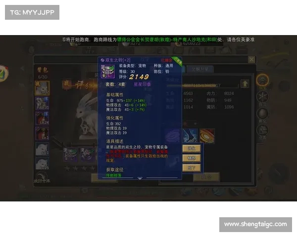 战宠觉醒之路全攻略详解带你从新手到高手全面掌握成长秘诀 战宠觉醒之路全攻略详解带你从新手到高手全面掌握成长秘诀