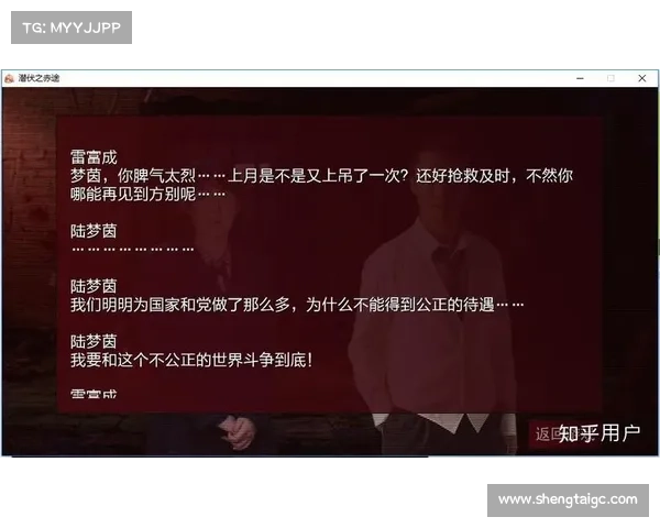 潜伏之赤途从新手入门到高手进阶全方位实用攻略指南 潜伏之赤途从新手入门到高手进阶全方位实用攻略指南